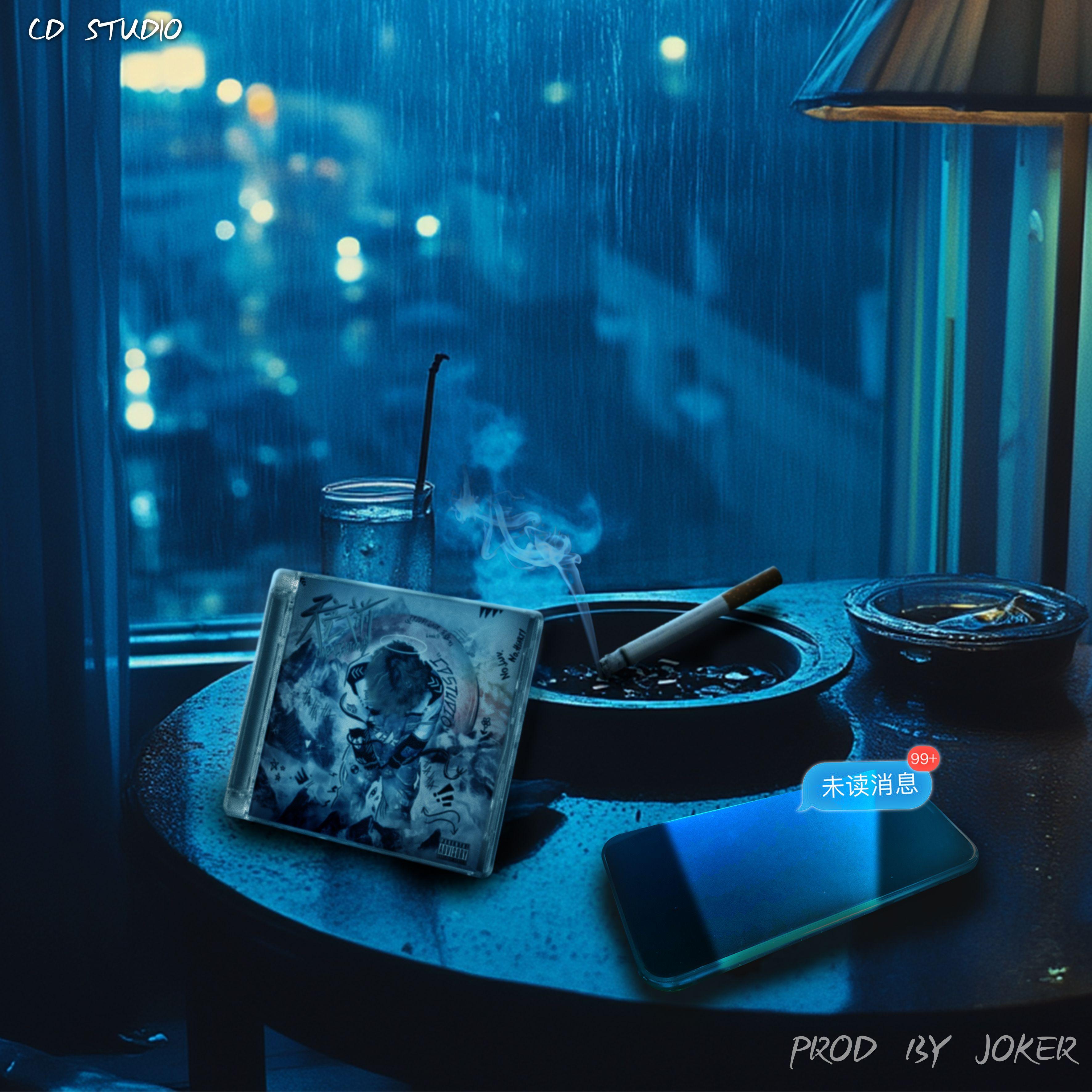 雪花覆盖我的思念