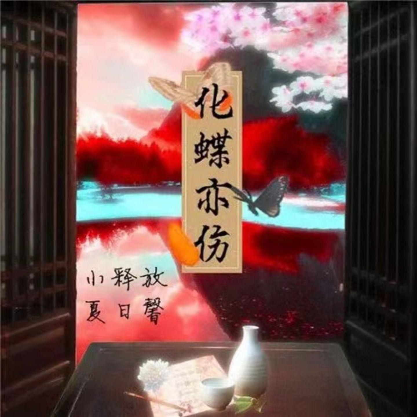 song-img