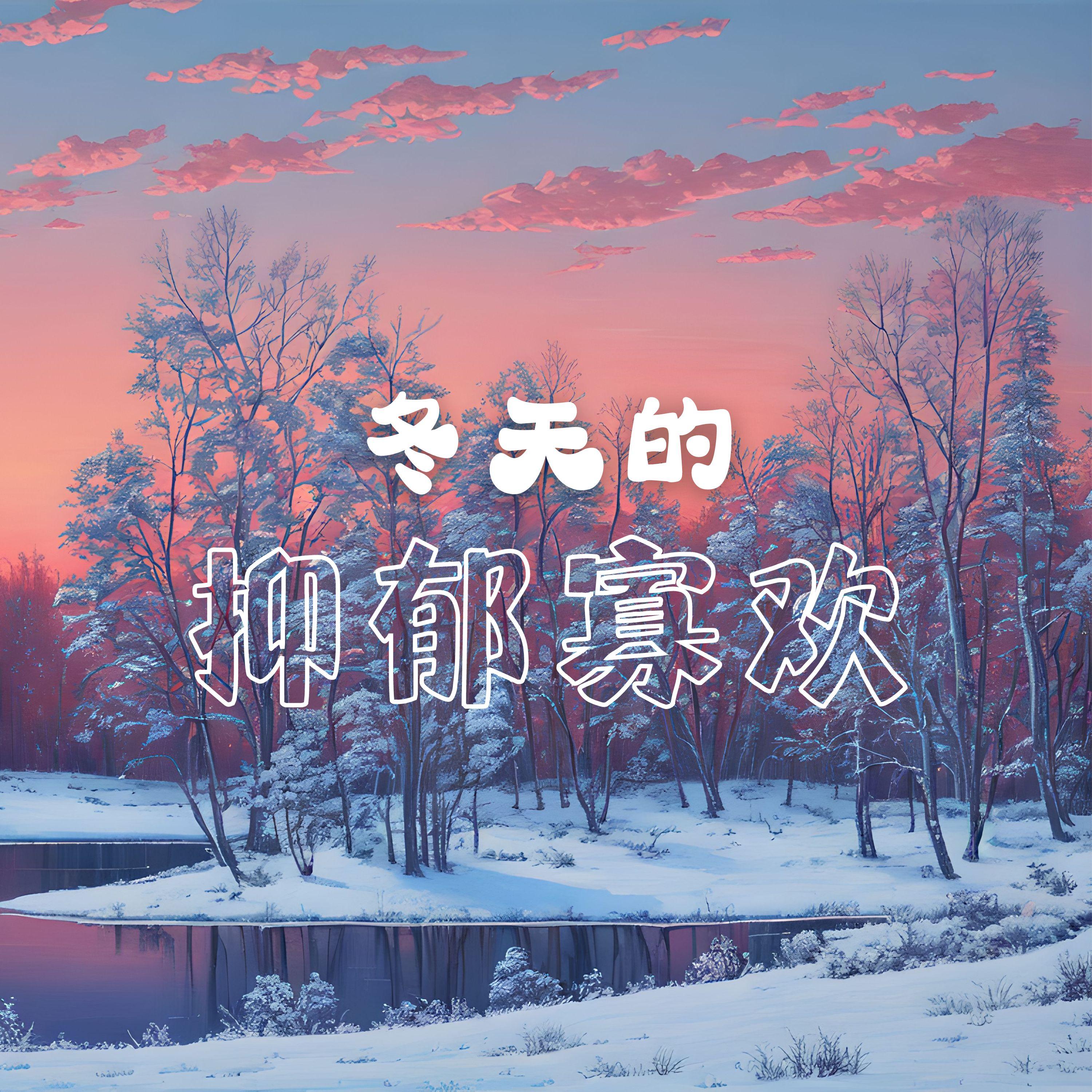 song-img