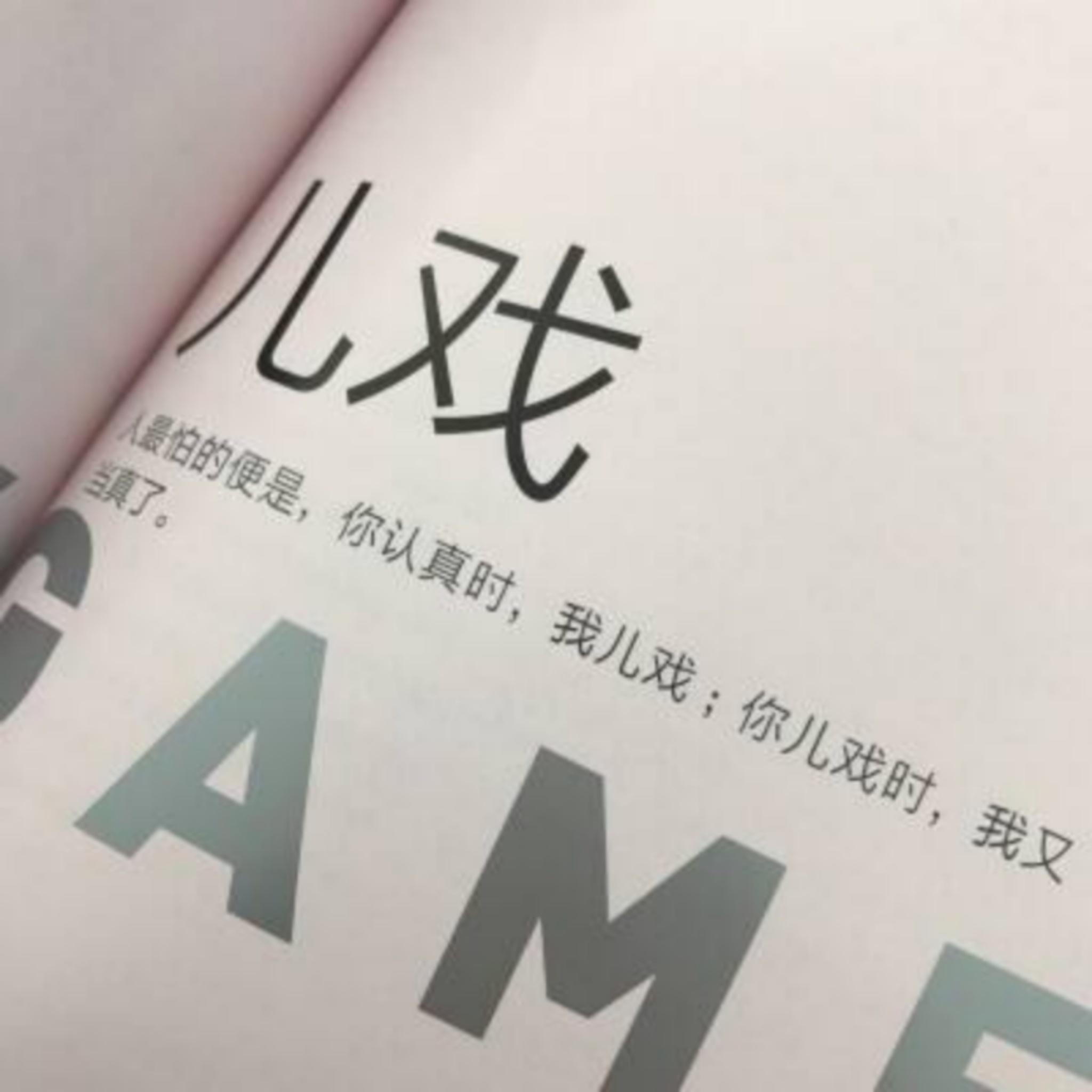 我非独自生活 (DJ完整版)封面