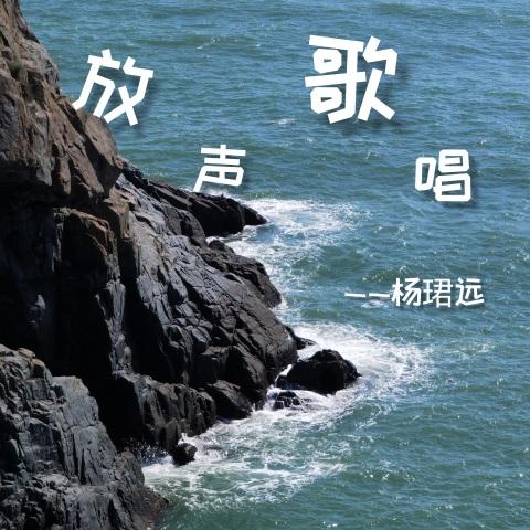 可它爱着这个世界