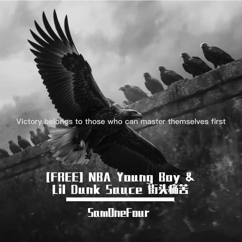 [FREE] NBA Young Boy & Lil Dunk Sauce " 我生活在的地方 "