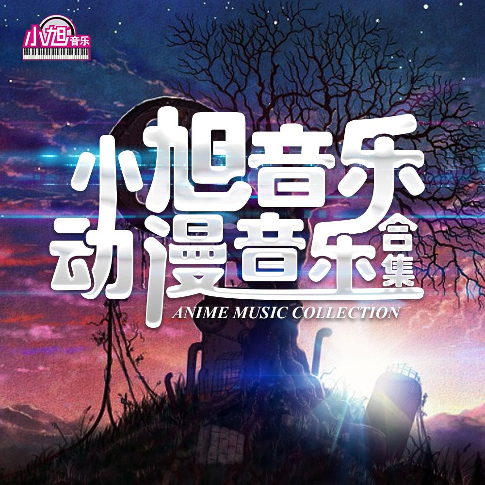 song-img