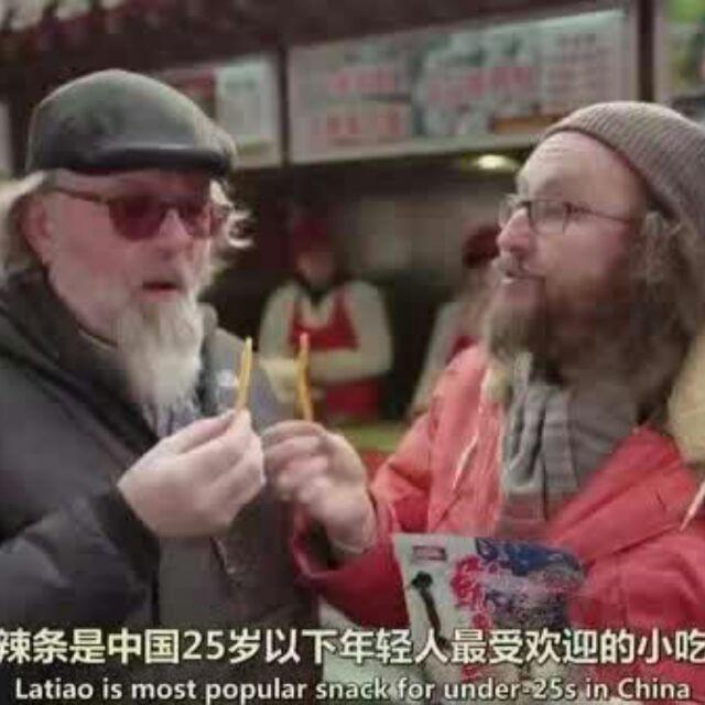 辣条是中国最具市场小吃