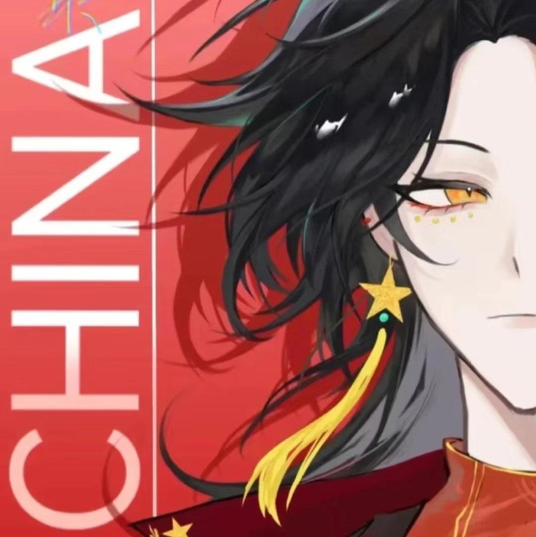 CH 中国瓷 （浙兔）