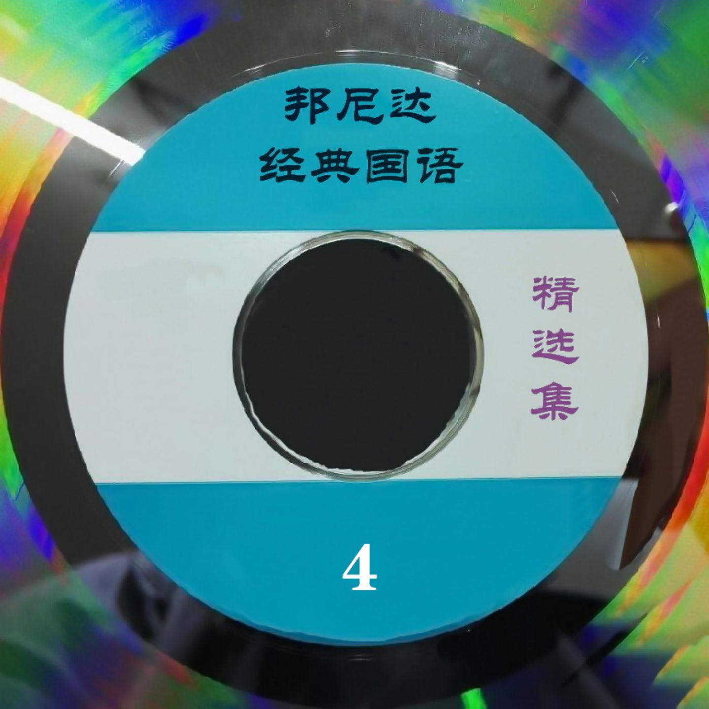 song-img