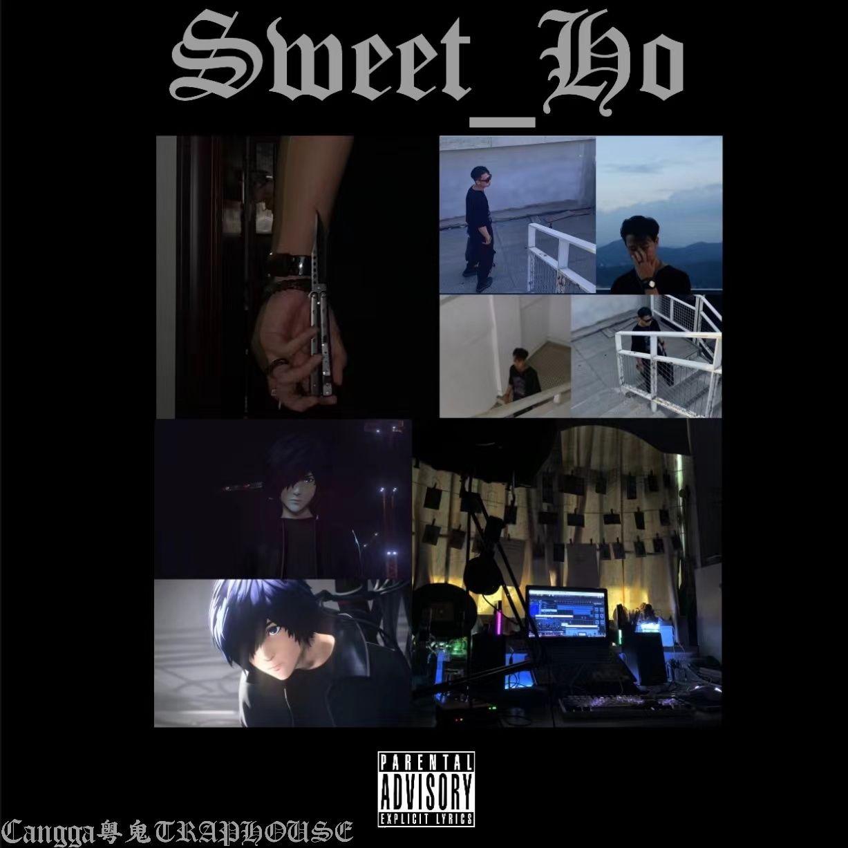 一所懸命 （INTRO）