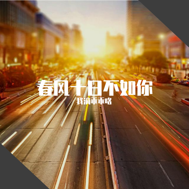 戴口罩的人封面