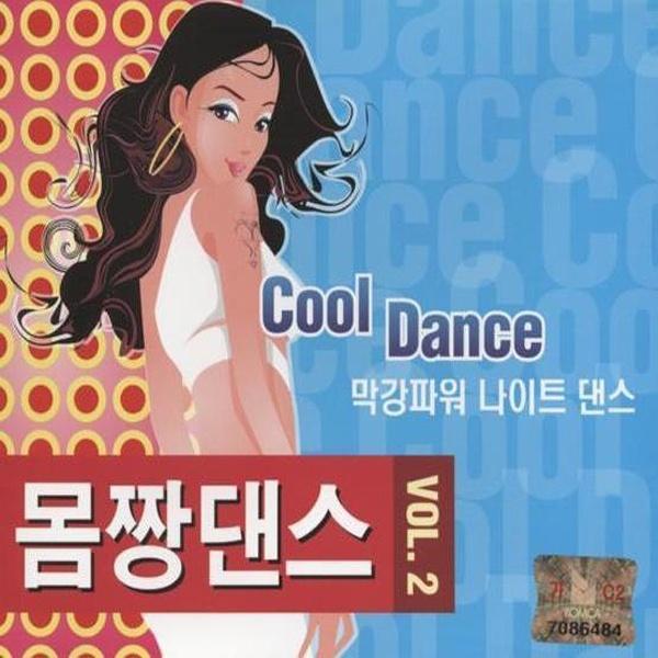 불꽃封面