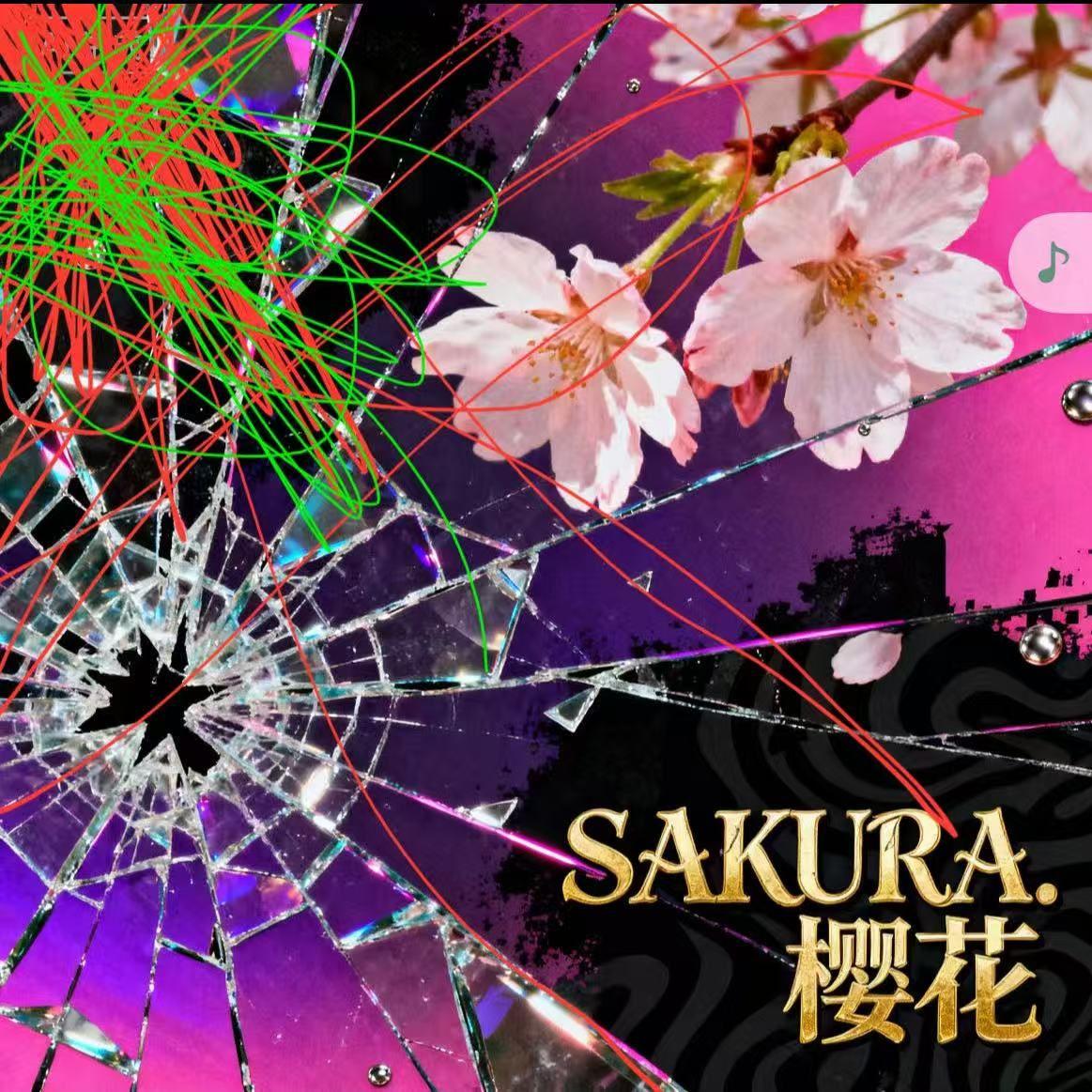 SAKURA.樱花封面