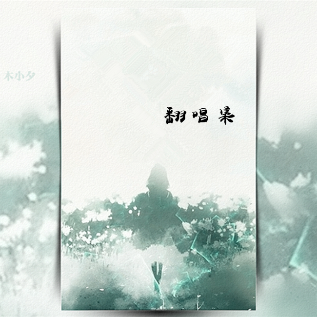 song-img