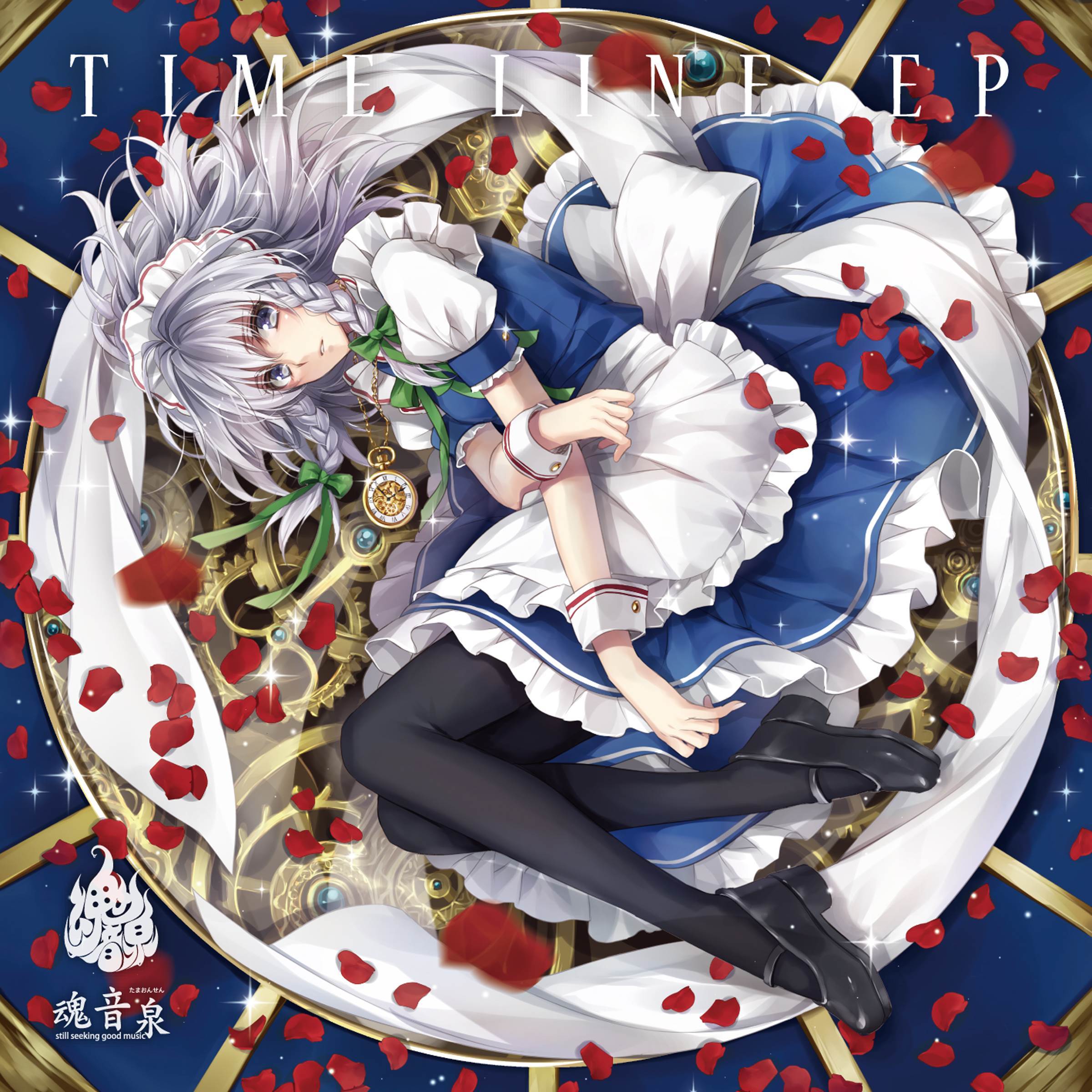 月まで煙る不死の焔 -再構築-_ｙｔｒ_TIME LINE EP | 在线播放_月まで煙る不死の焔 -再構築-歌词_月まで煙る不死の焔 -再構築-下载 | 网易云音乐