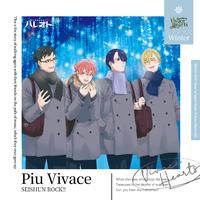 『青春ロック!!』シリーズ1stシーズン／ドラマCD【Vivace Hearts】Vol.1『Piu Vivace』