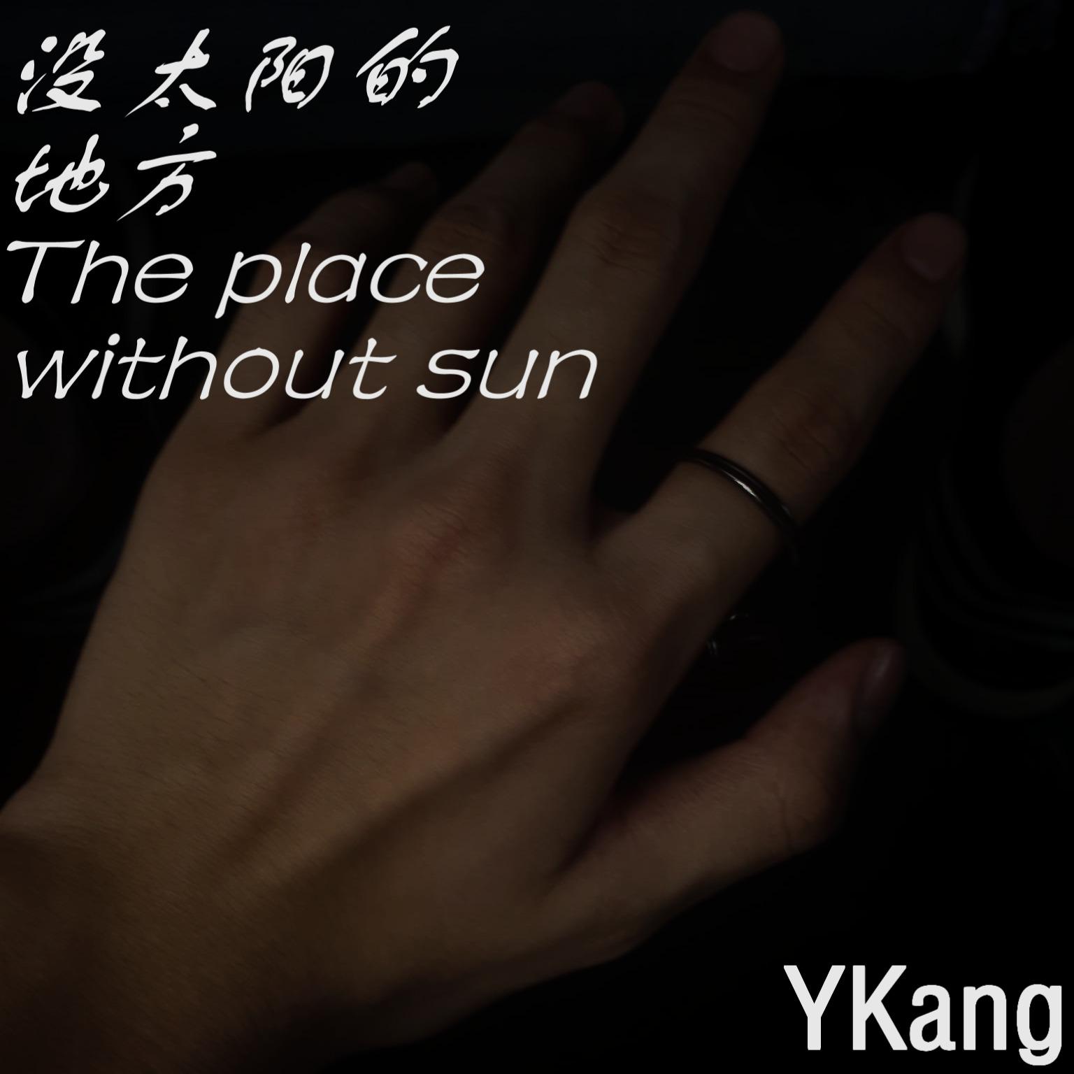 The place without sun - Chinese version