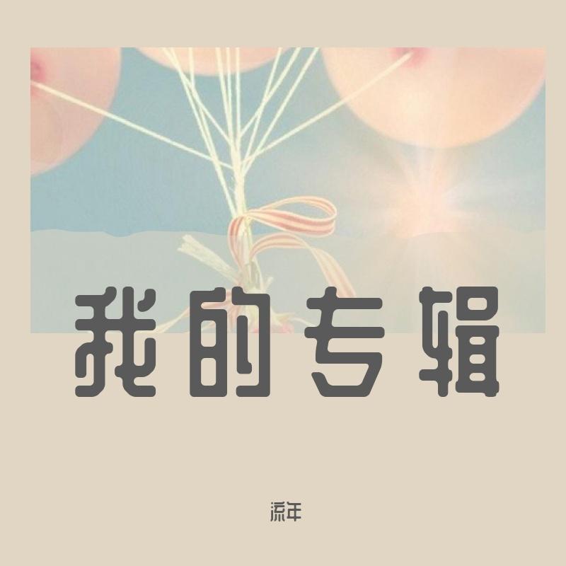 石像封面