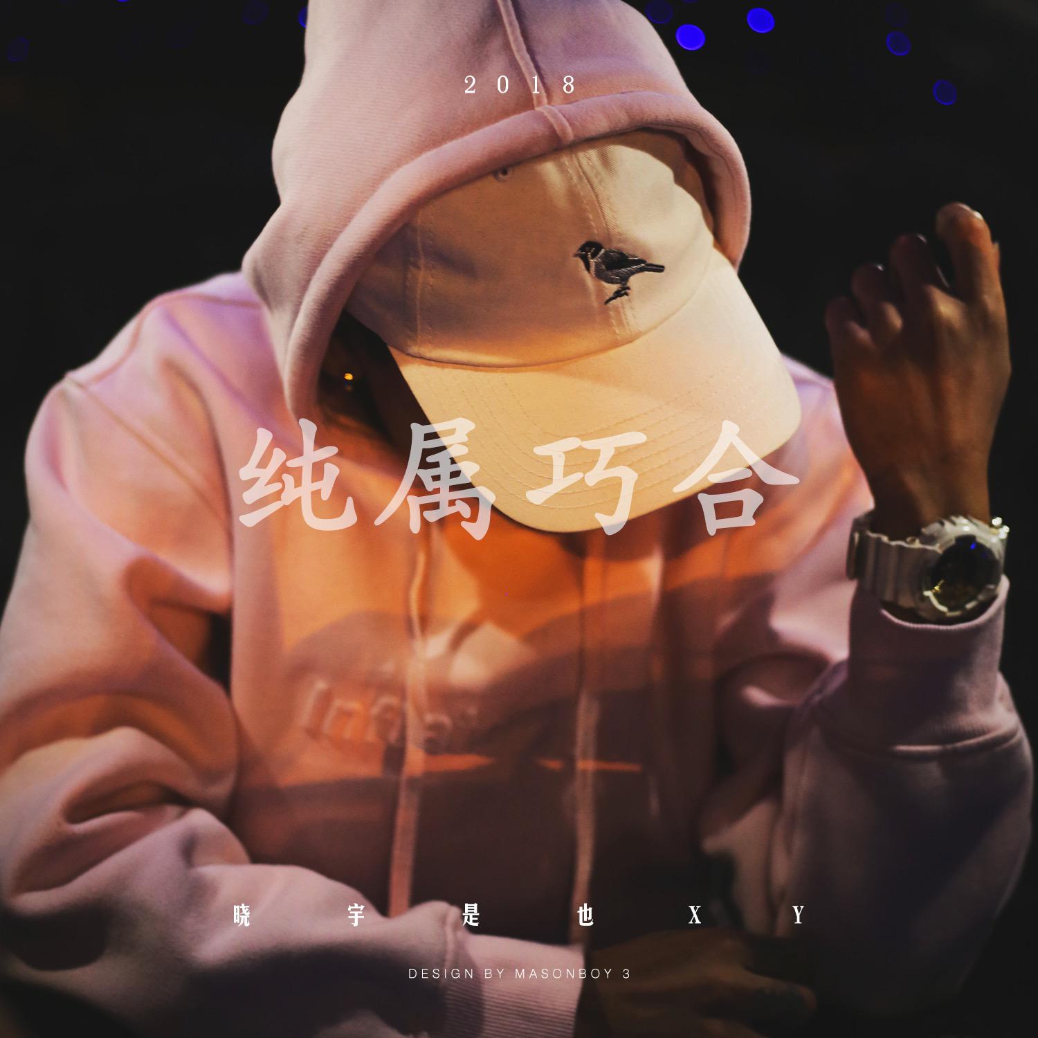 song-img
