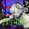 lapix - 雷鳴