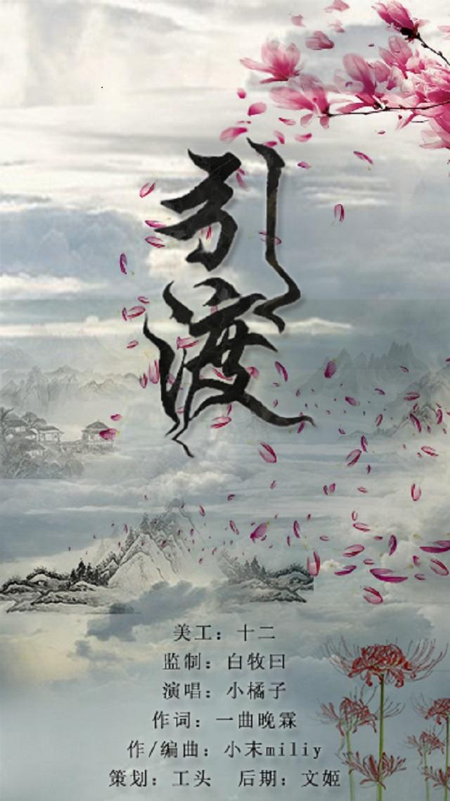 song-img