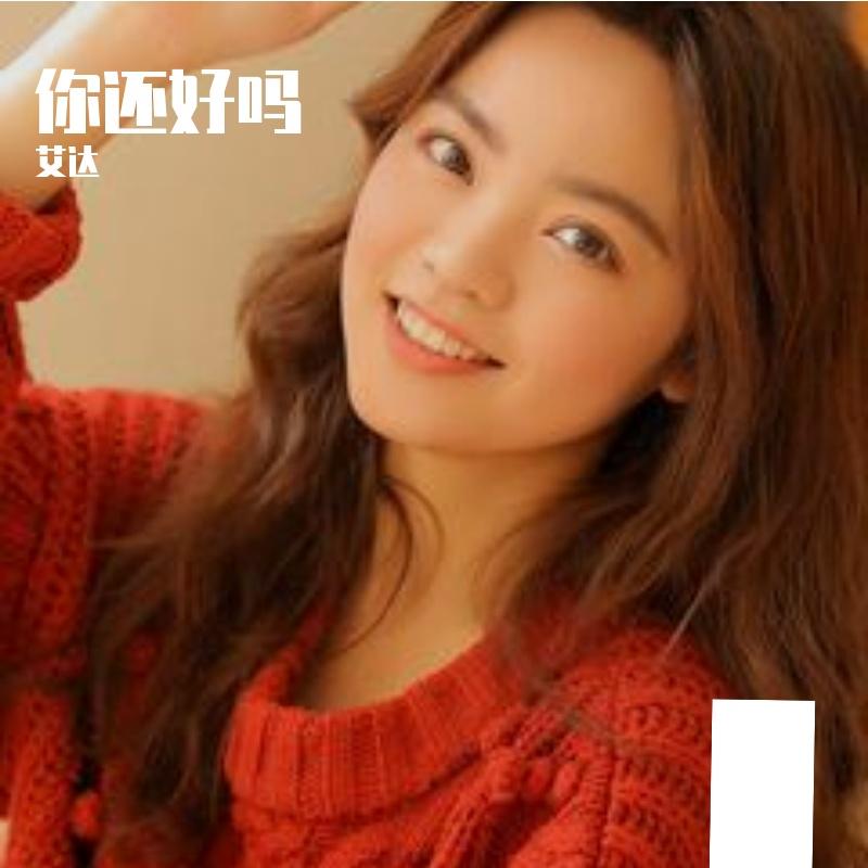 人间自渡封面