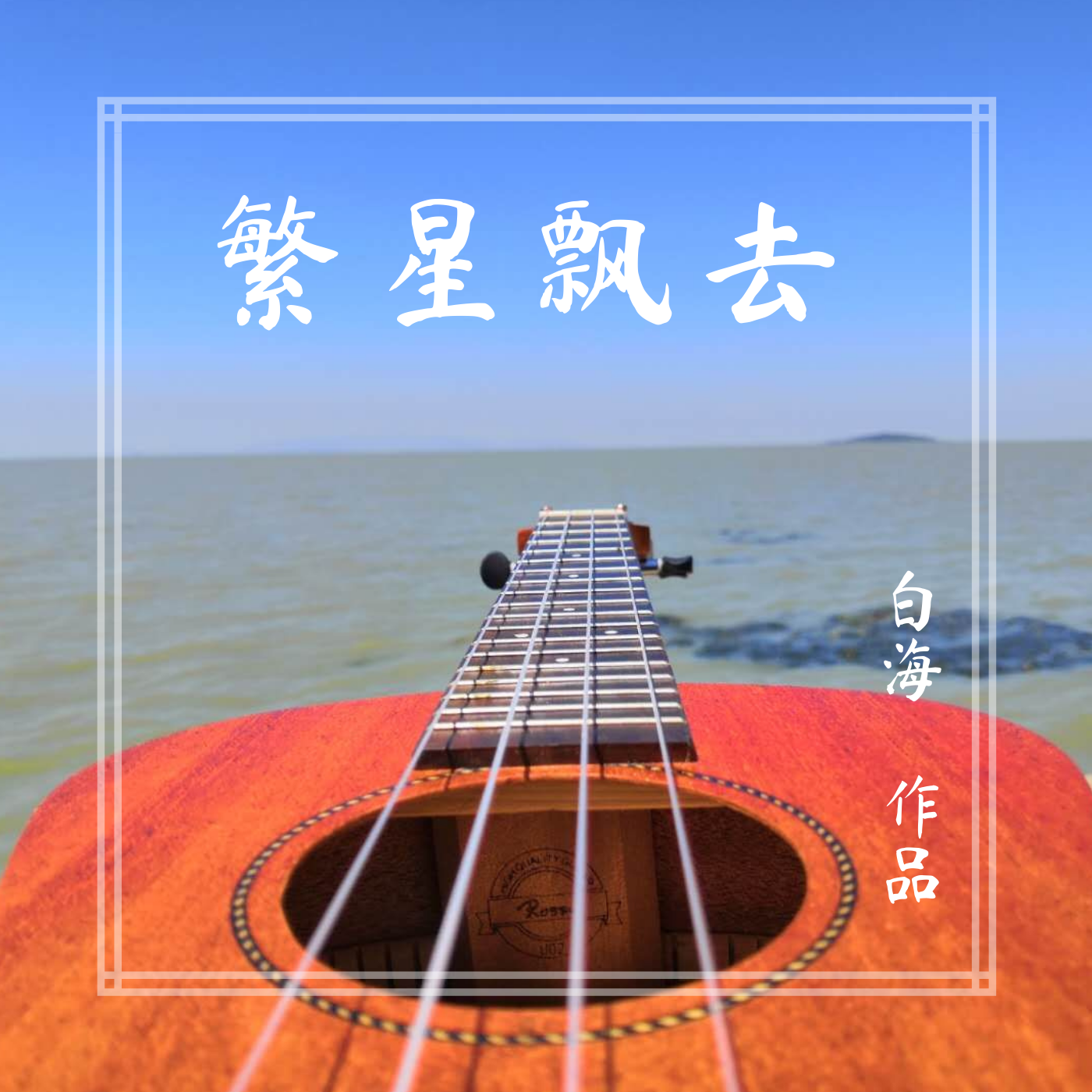 让我们在一起吧封面