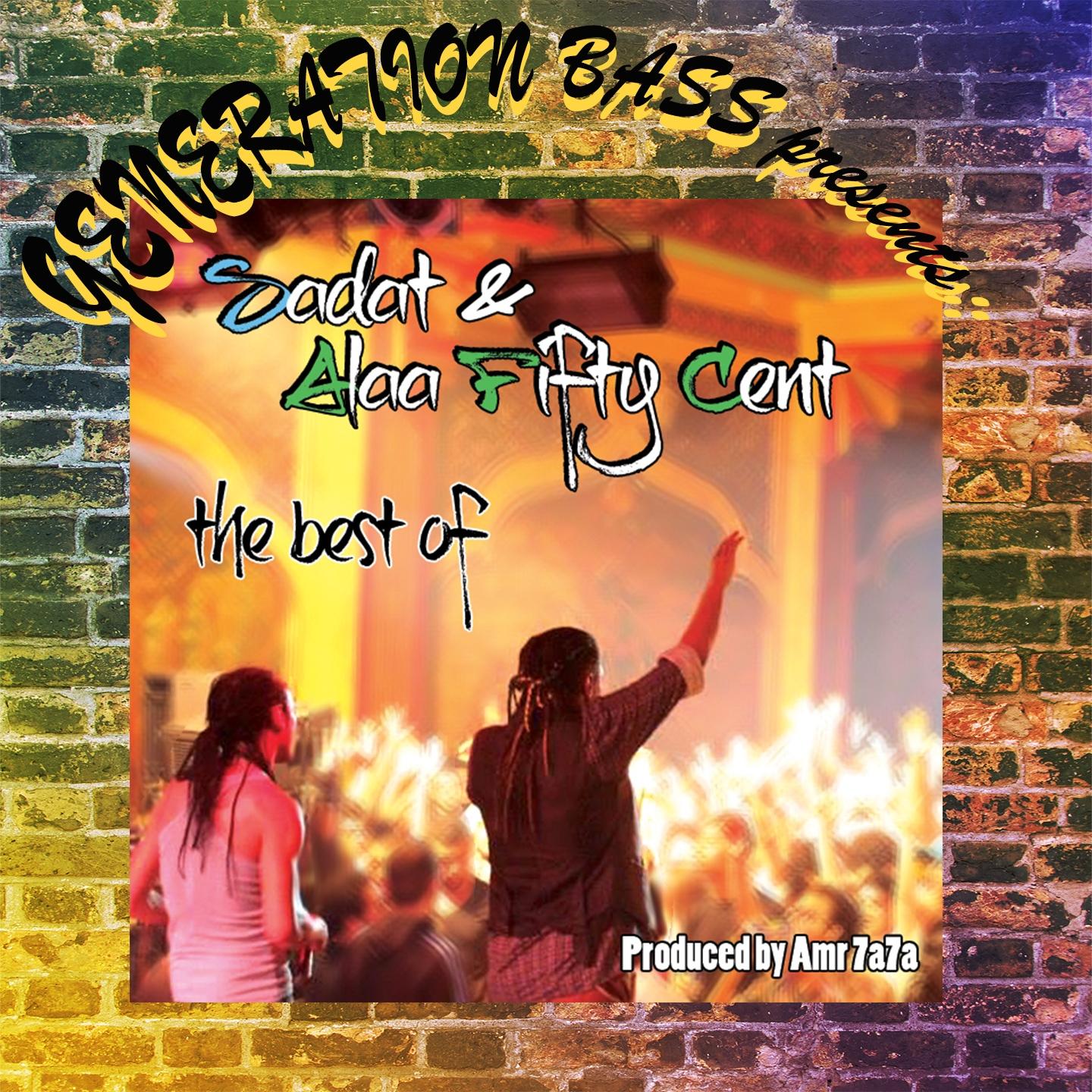 Mahrgan (I will not go)