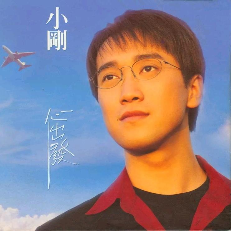 song-img