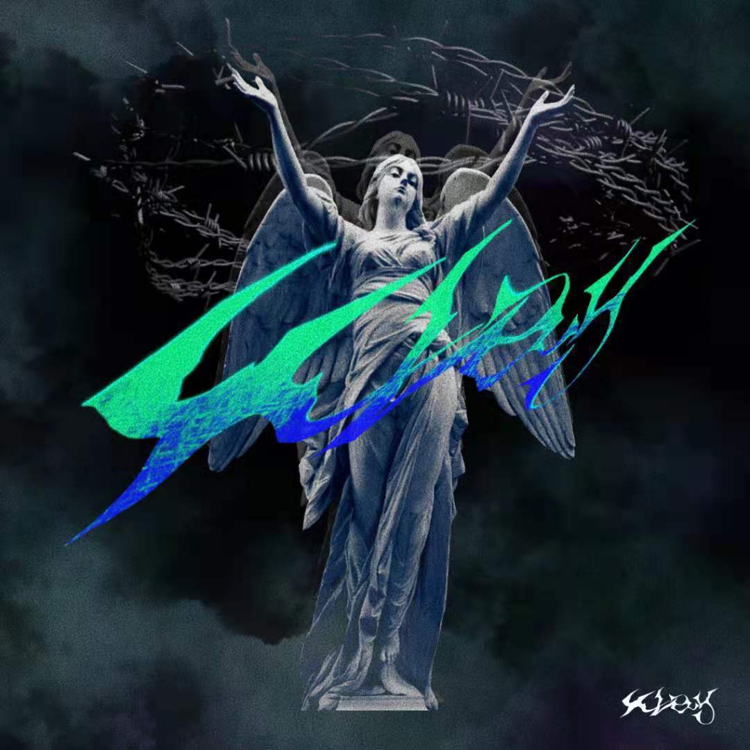 破茧(prod evomusic)