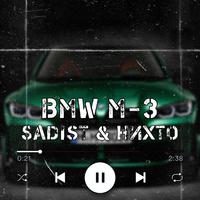 BMW M3 (prod. TRAPBOY)