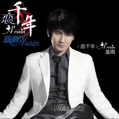 第一千滴泪封面