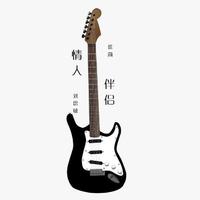 阿衣莫（闽南语版）