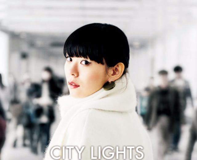 田中裕梨／City Lights - 邦楽