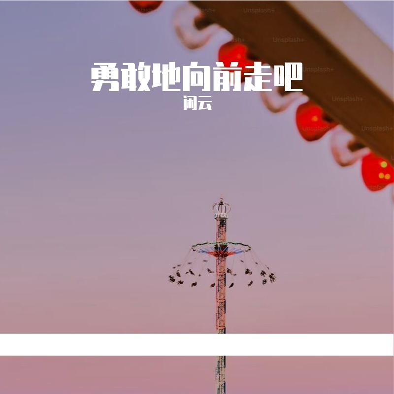 歌岛礼矢封面