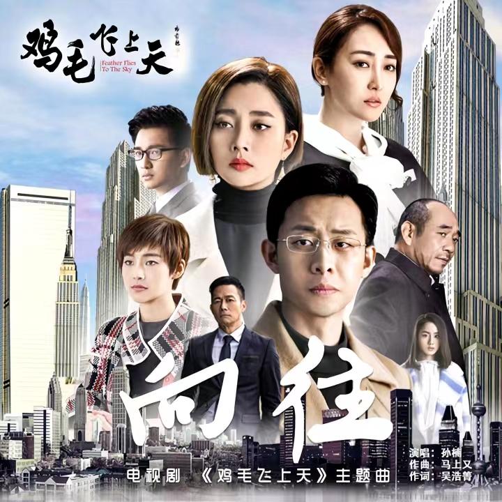 向往封面