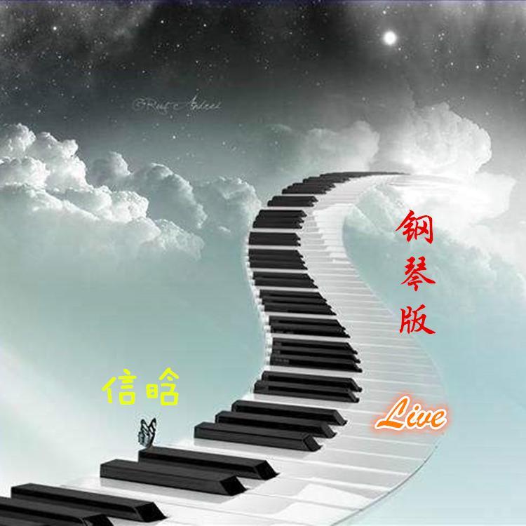 约定封面