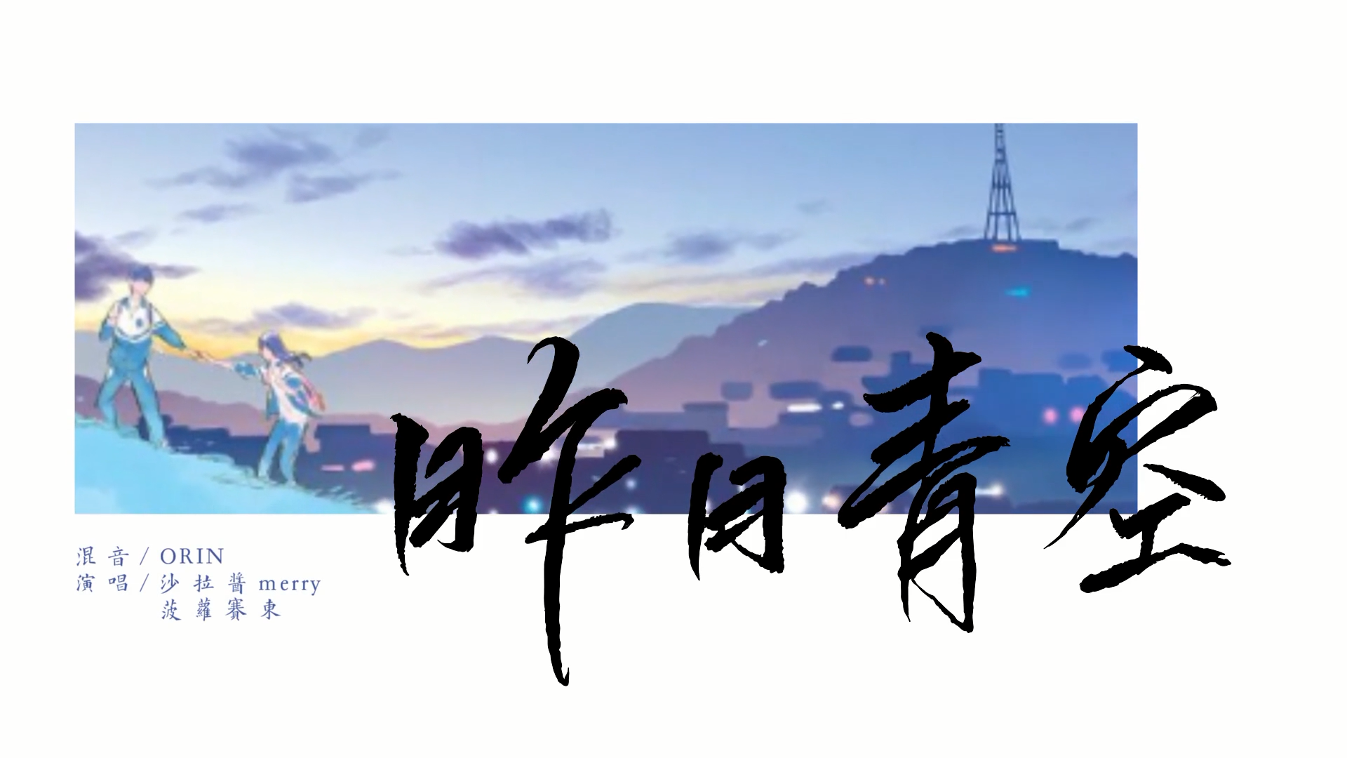song-img