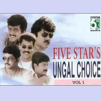 Five Star's Ungal Choice, Vol.1