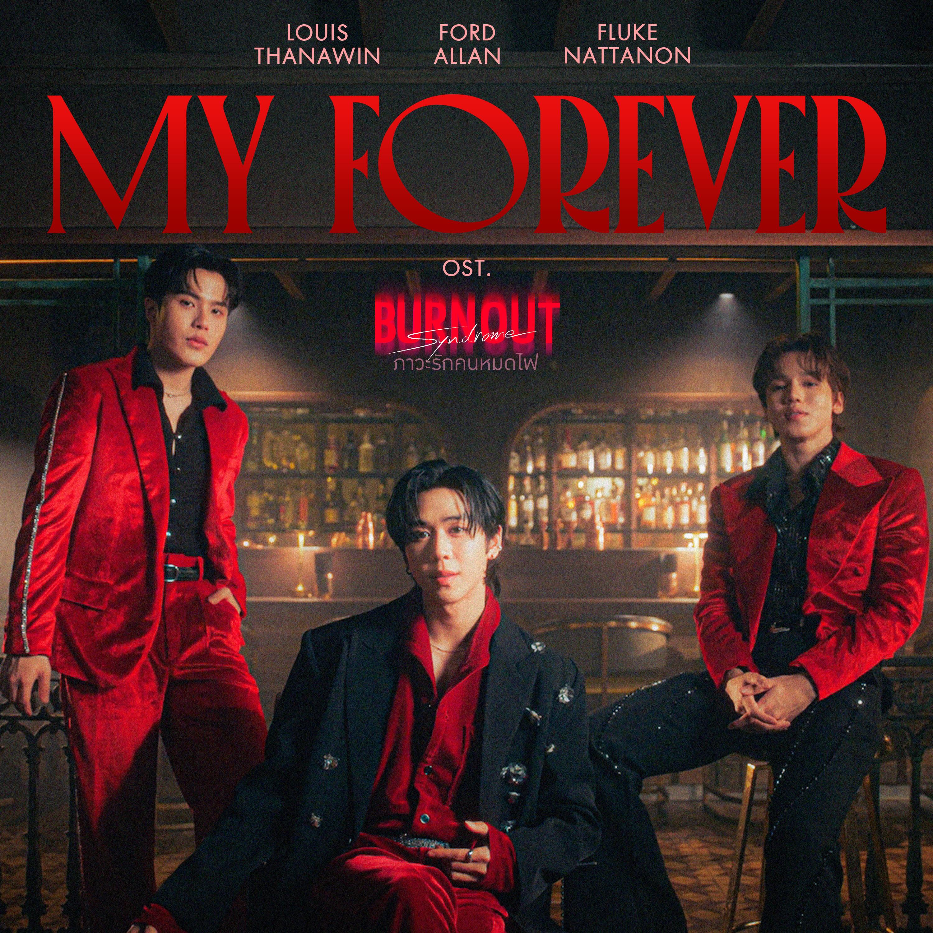 My Forever (เพลงประกอบซีรีส์ "Burnout Syndrome ภาวะรักคนหมดไฟ")