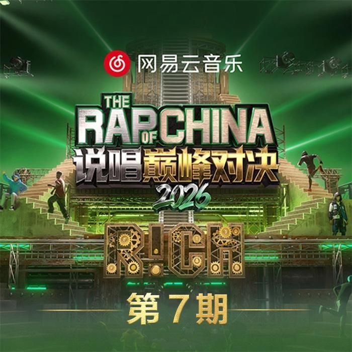 歌曲封面