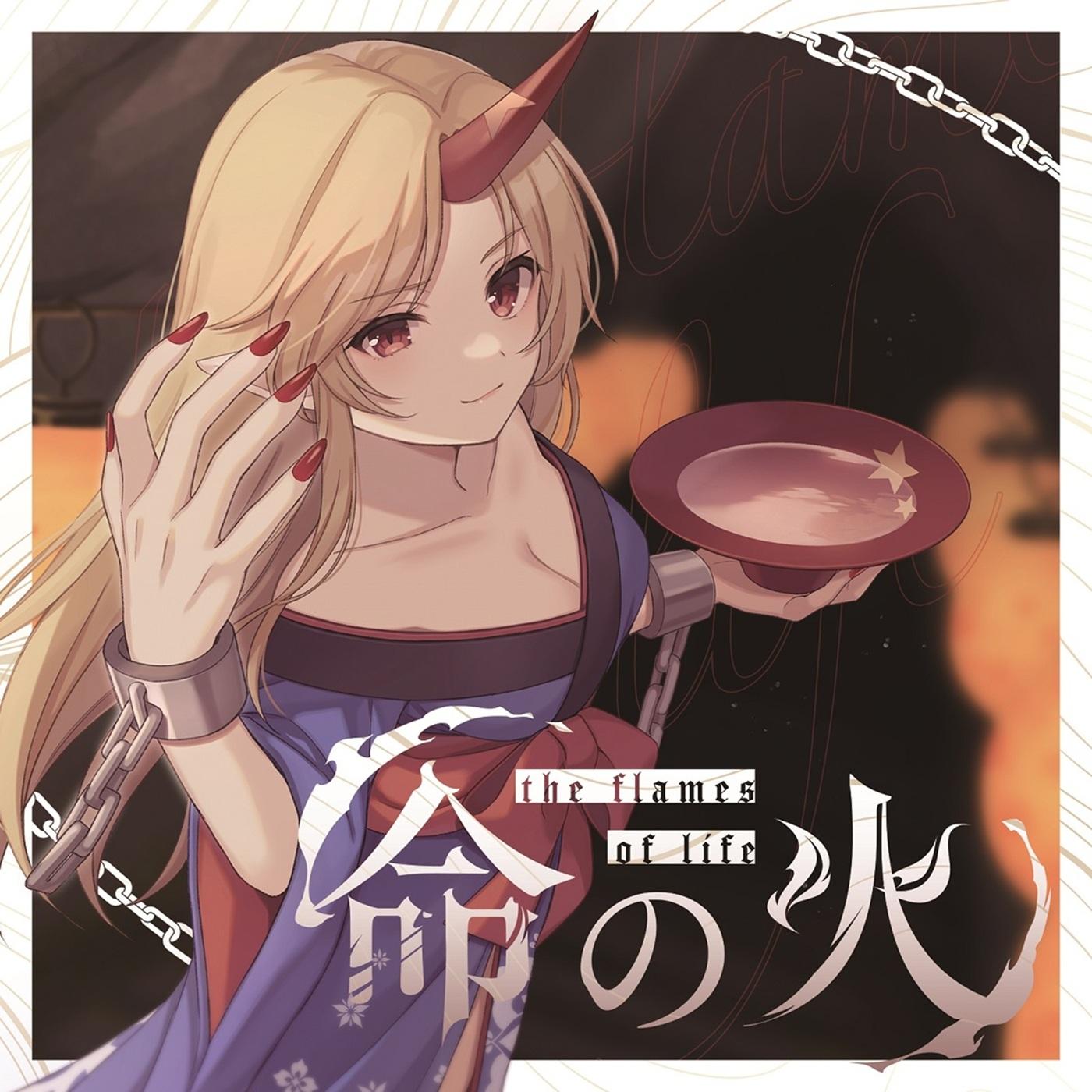 忘れた記憶に残る想い