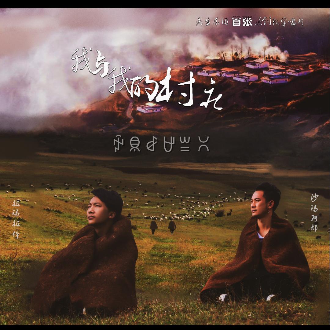 song-img