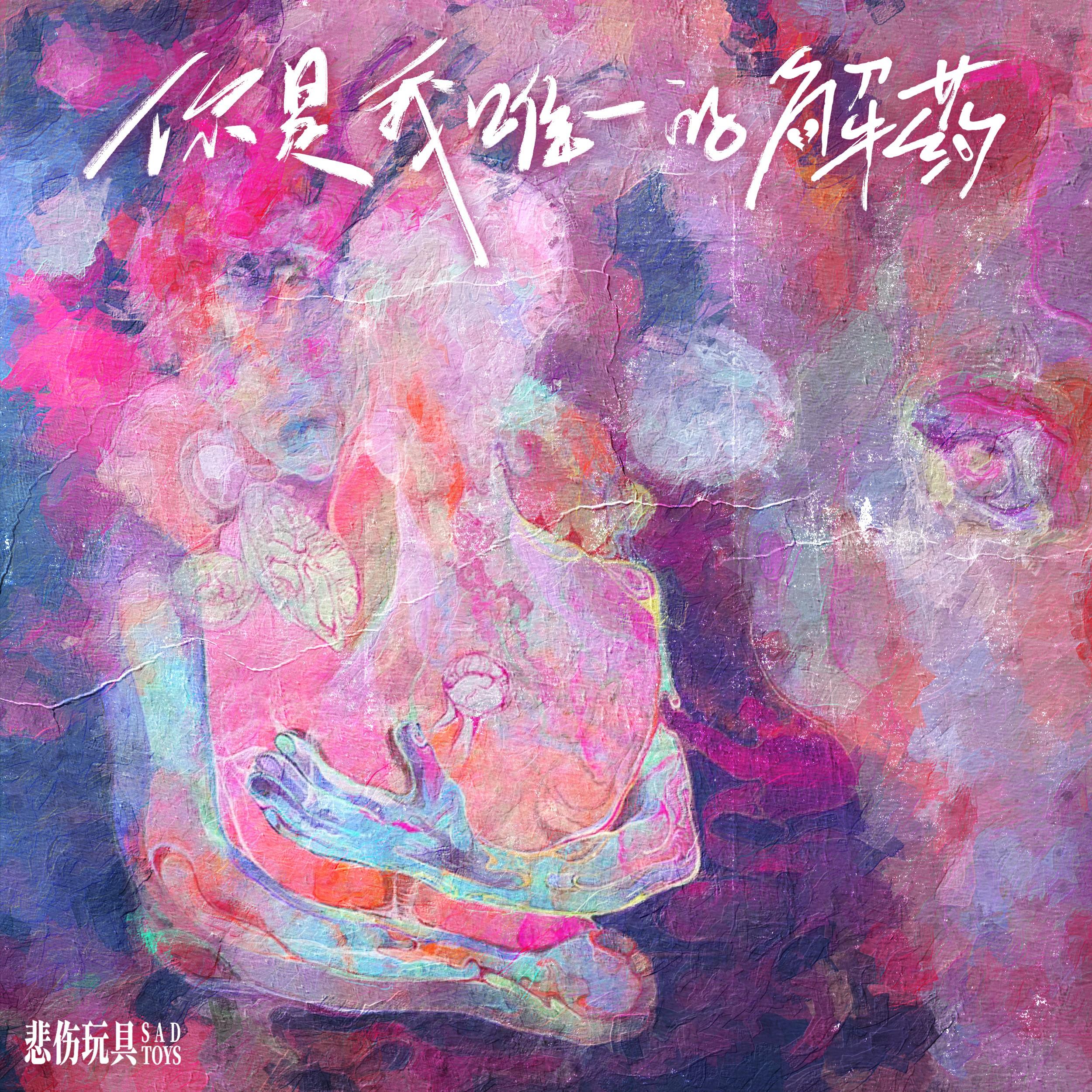song-img