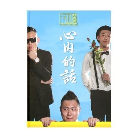 song-img