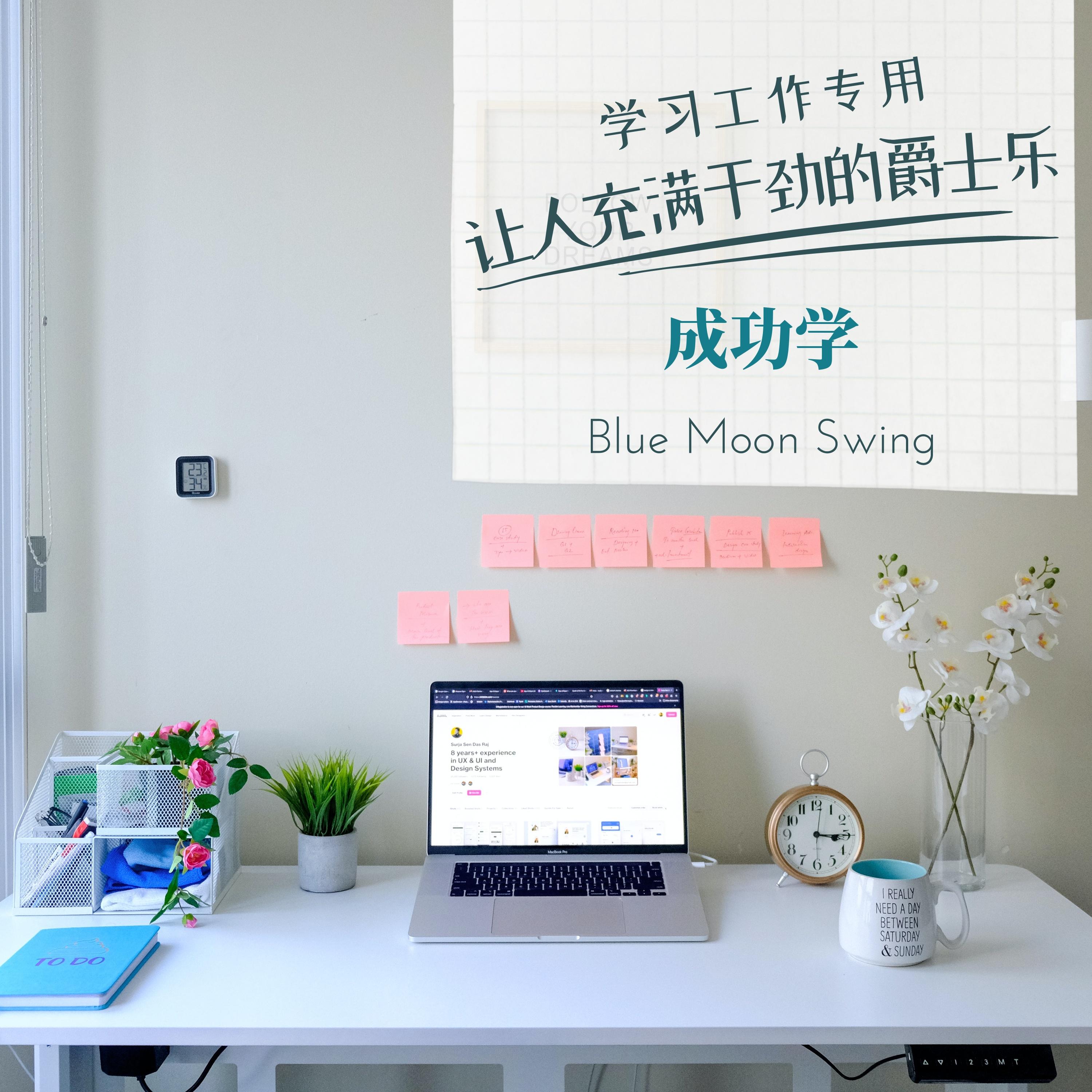 Productive Solitude Harmony