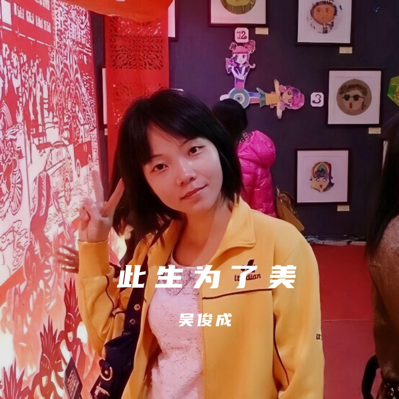 让我拥抱你入梦封面