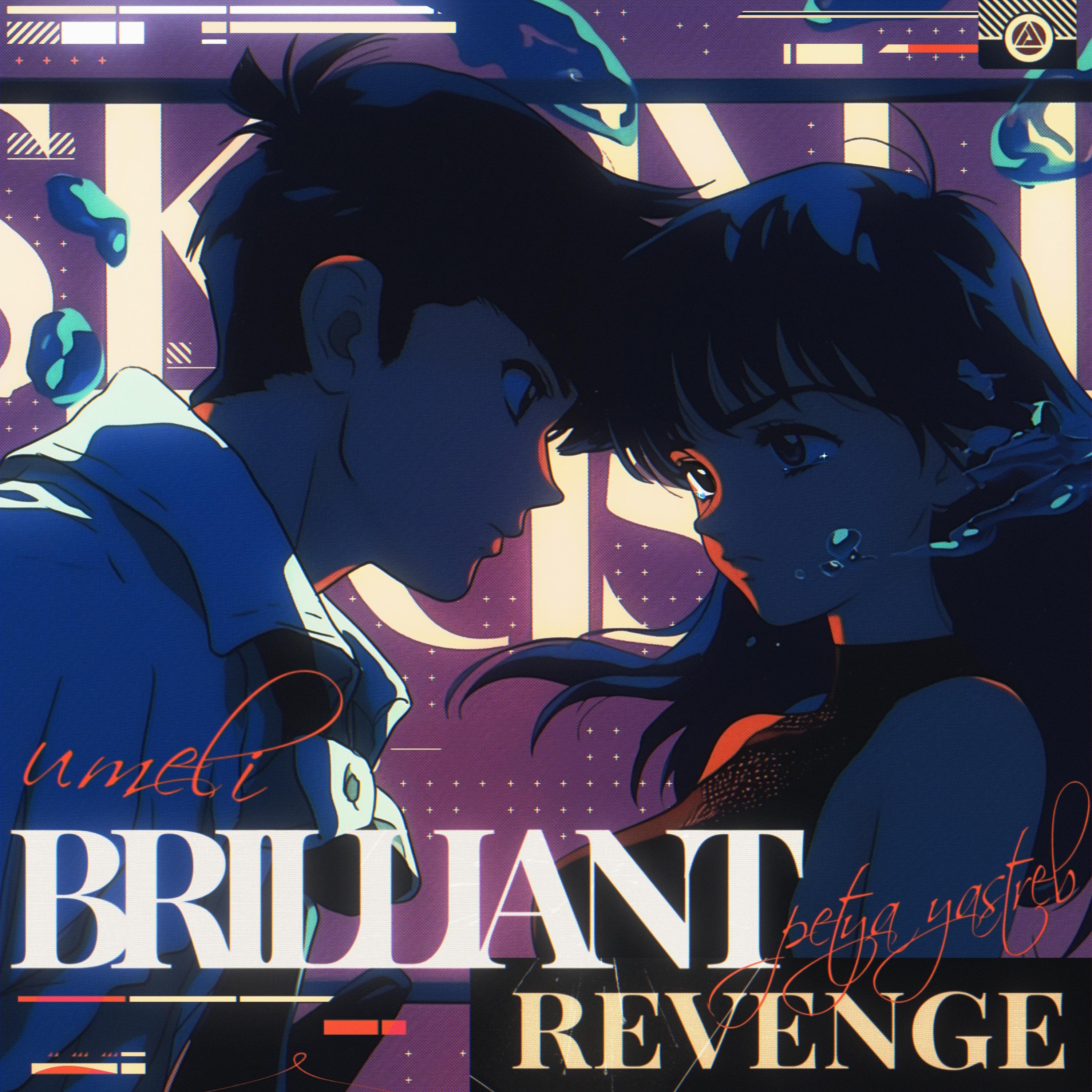 brilliant revenge (Indie Version)