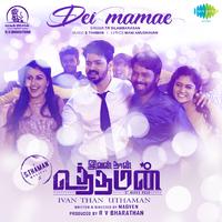 T.R. Silambarasan - Dei Mamae
