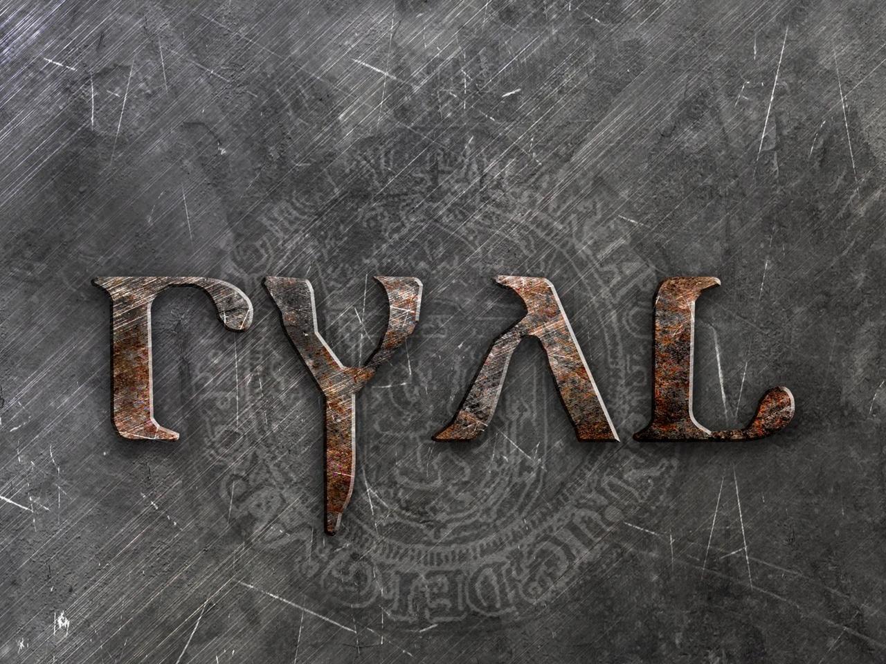 RyAL