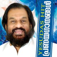 Yesudas Hit