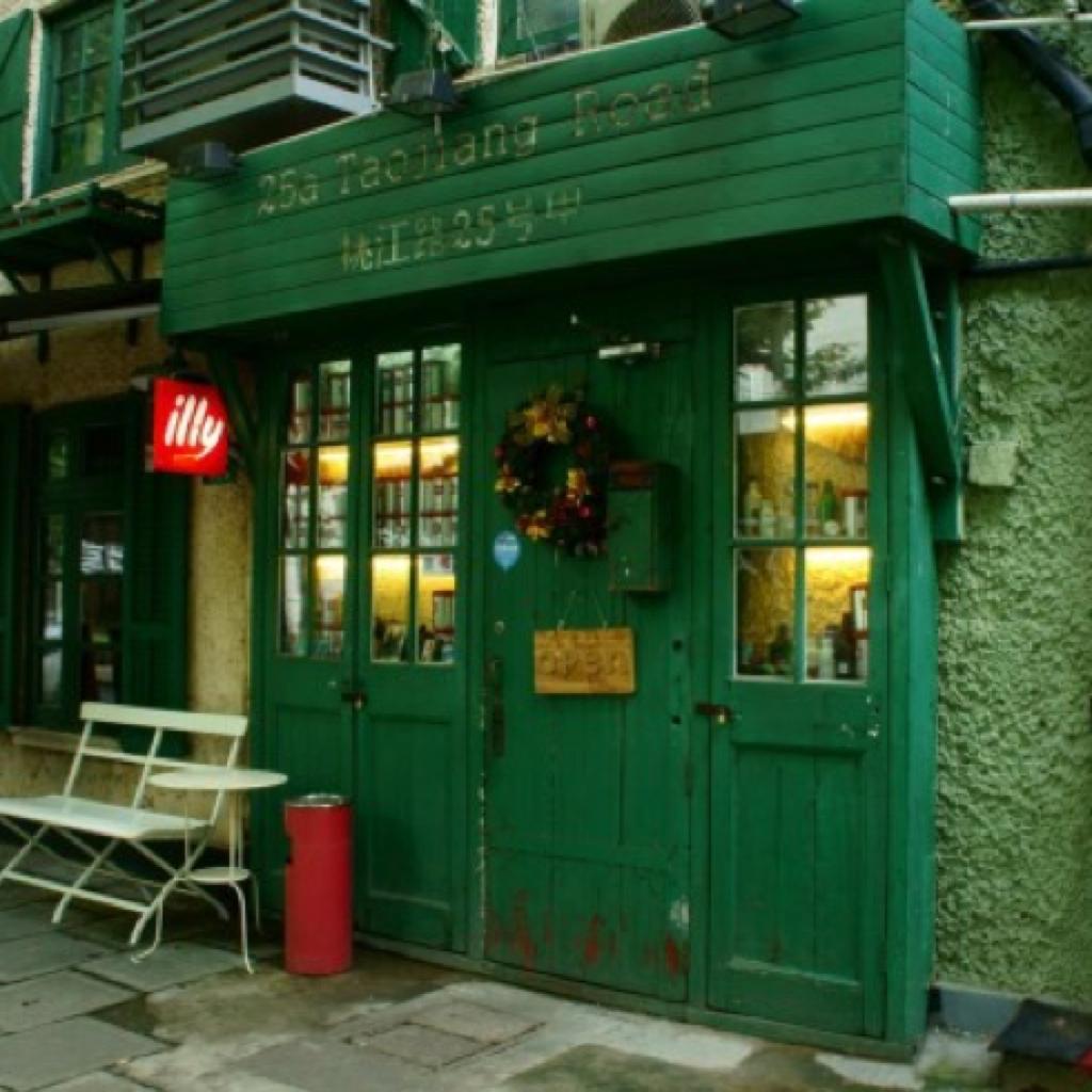 如果我有一个咖啡馆，我会播…