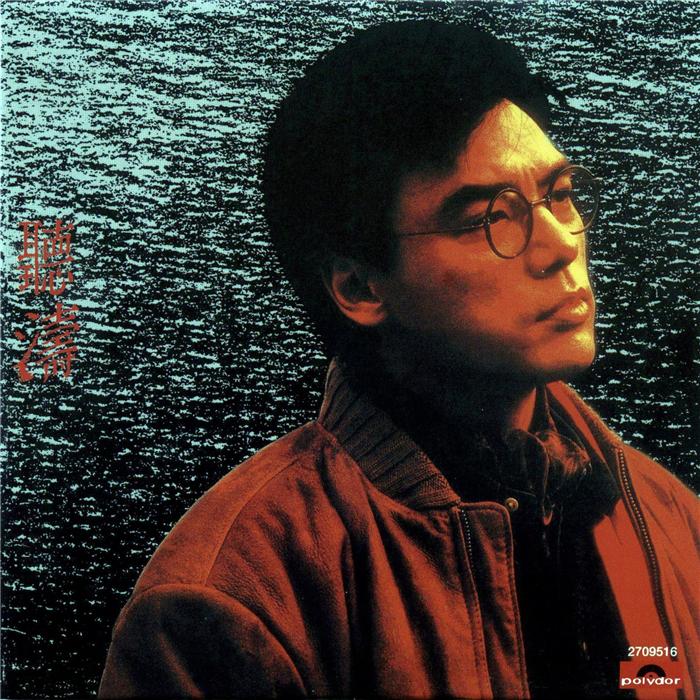 @加冕Y1c的十年精选辑